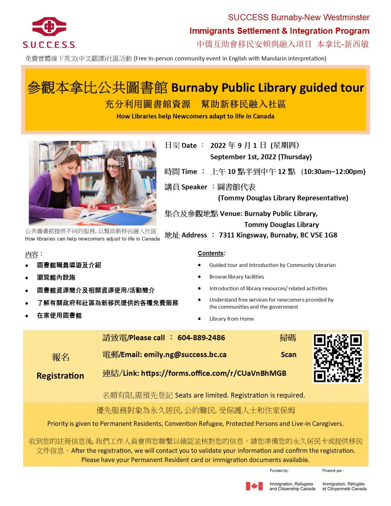 220818151157_flyer - Sep 1st 2022 - BPL guided tour.jpg